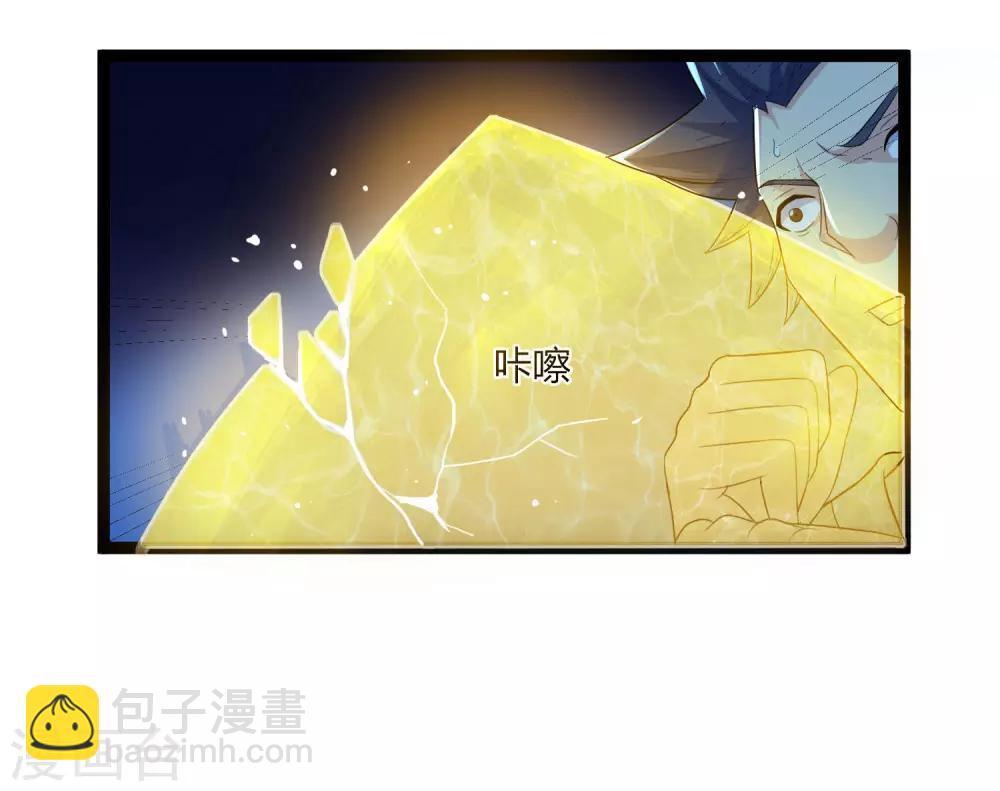 第36话 一触即发-第36话