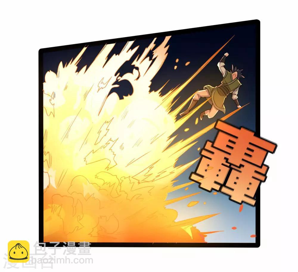 第36话 一触即发-第36话