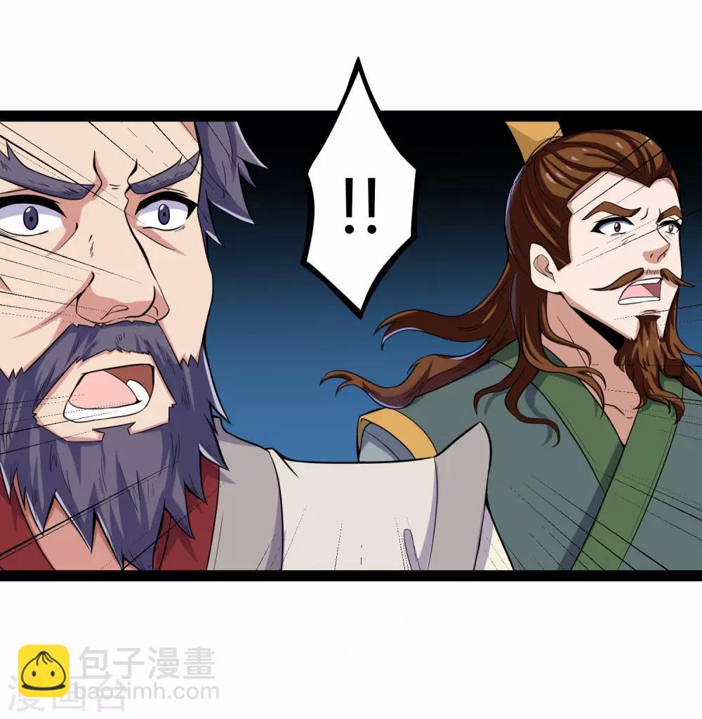 第36话 一触即发-第36话
