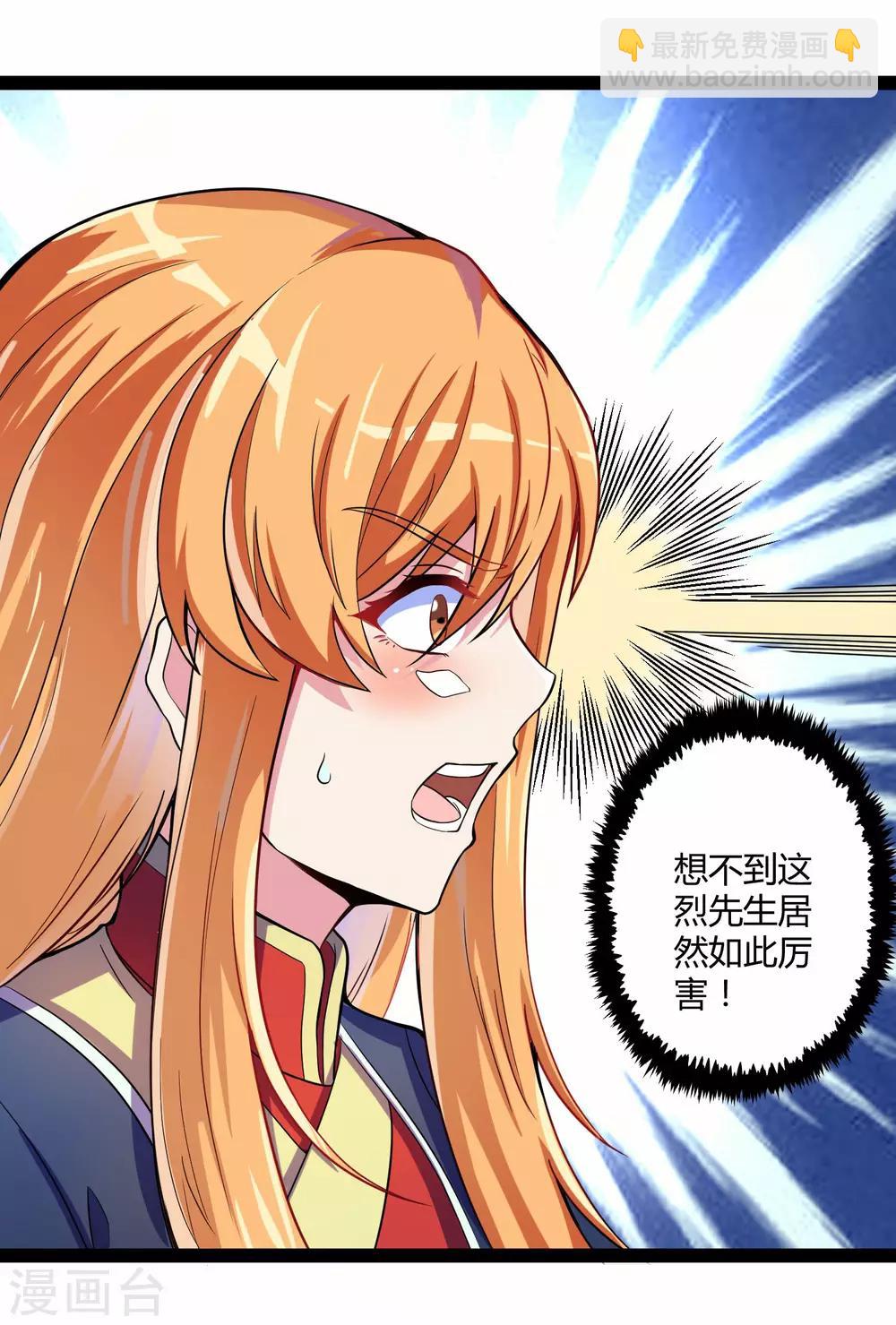 第36话 一触即发-第36话