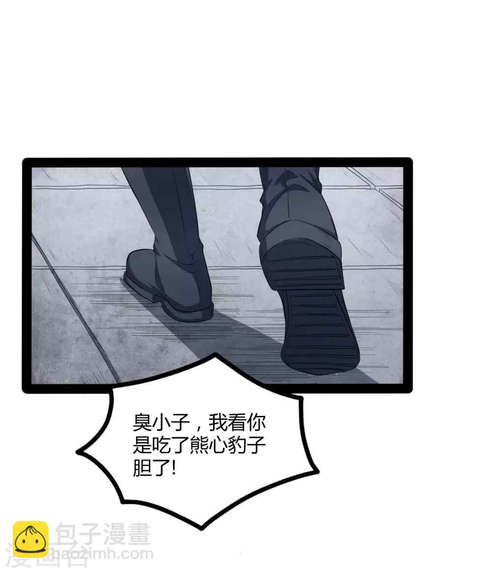 第36话 一触即发-第36话