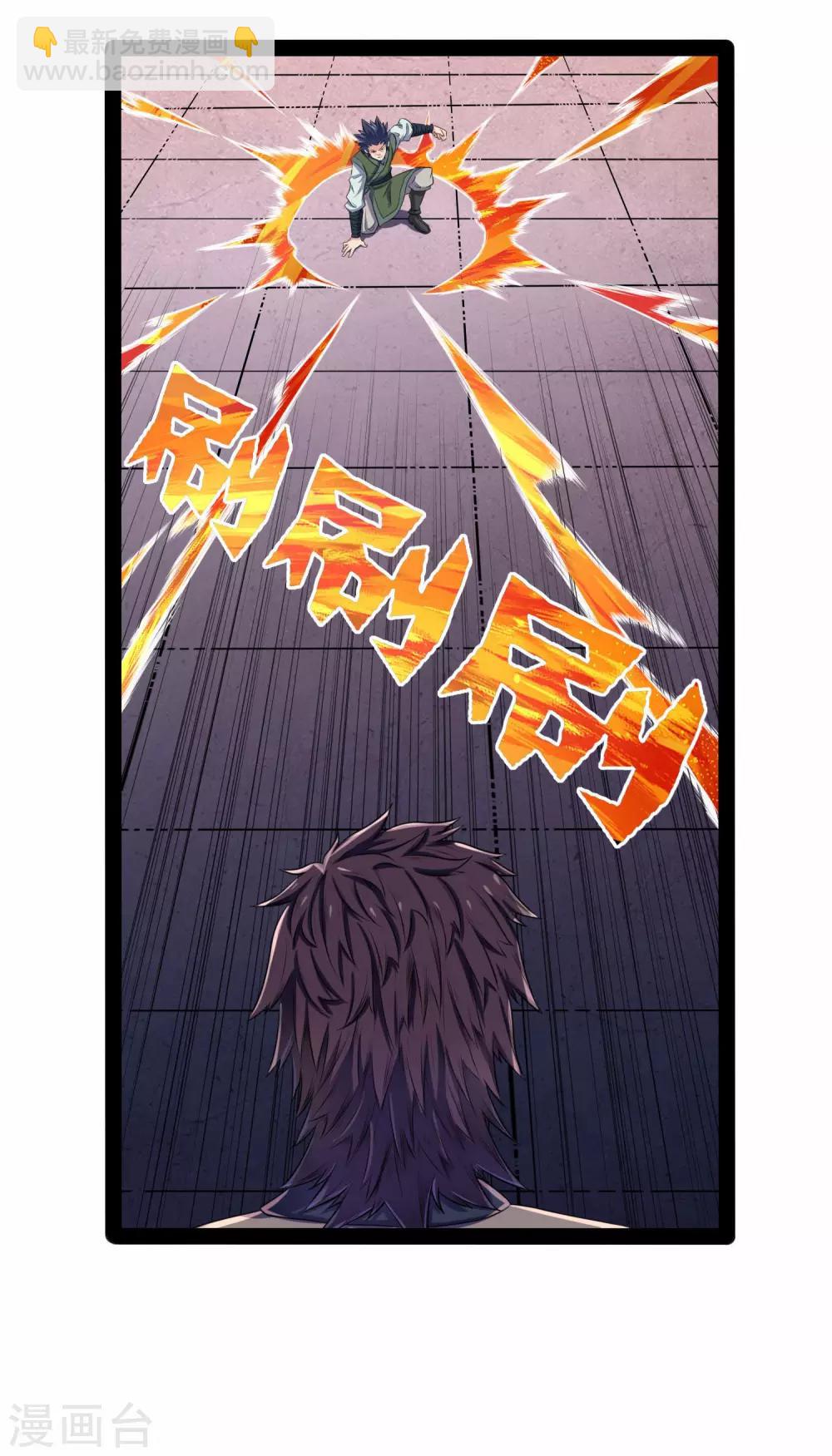 第36话 一触即发-第36话