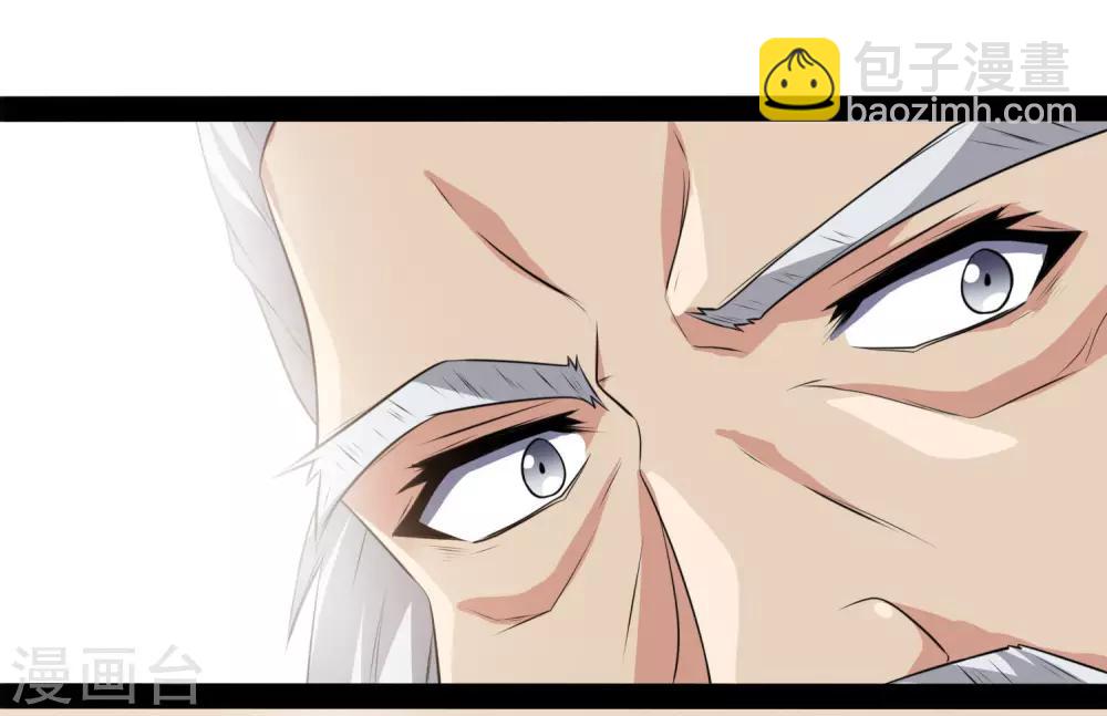 第38话 诚意-第38话