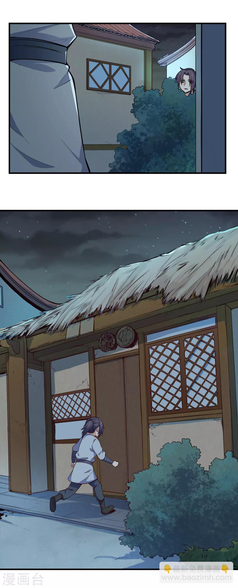 第4话 怒惩-第4话