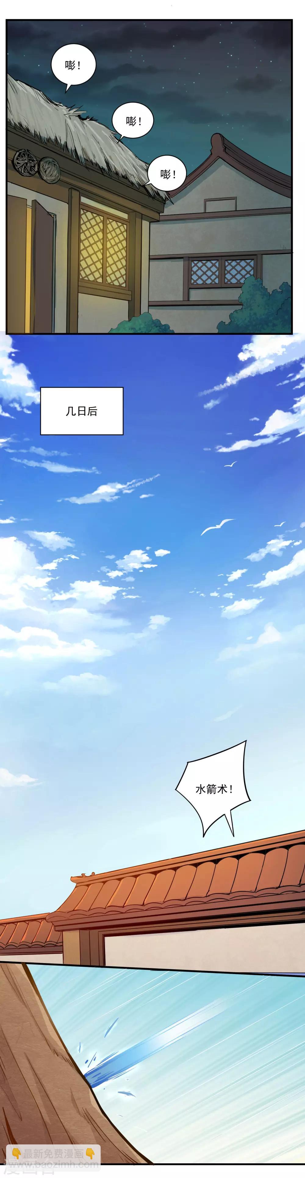 第4话 怒惩-第4话