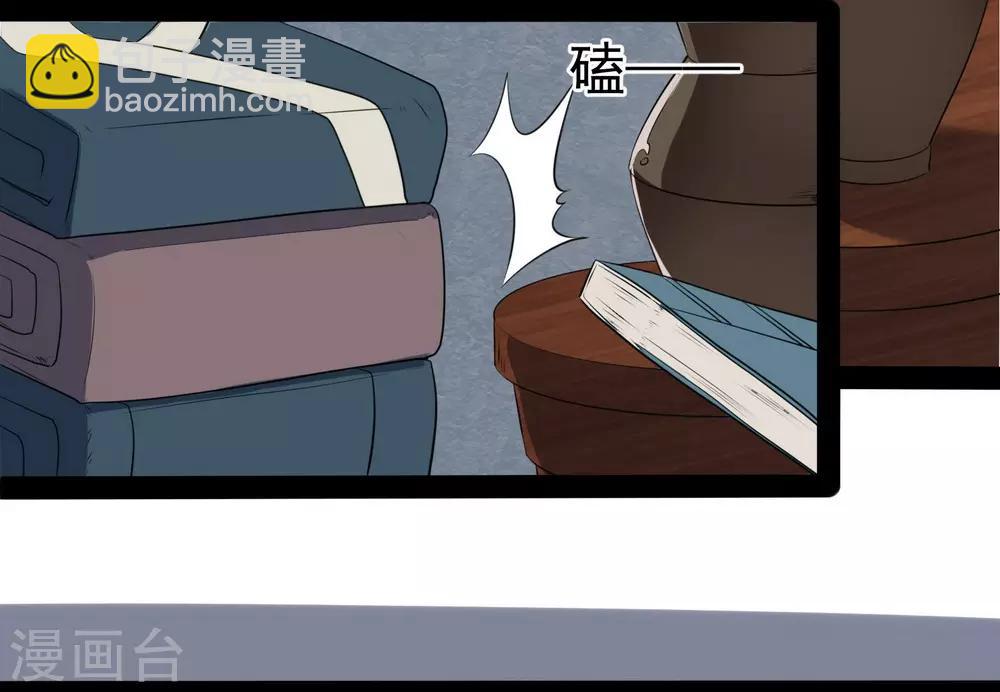 第40话 清灵丹-第40话