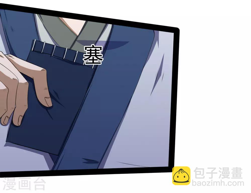 第40话 清灵丹-第40话