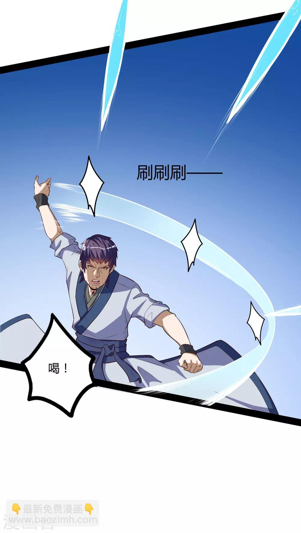 第42话 恶毒的人-第42话