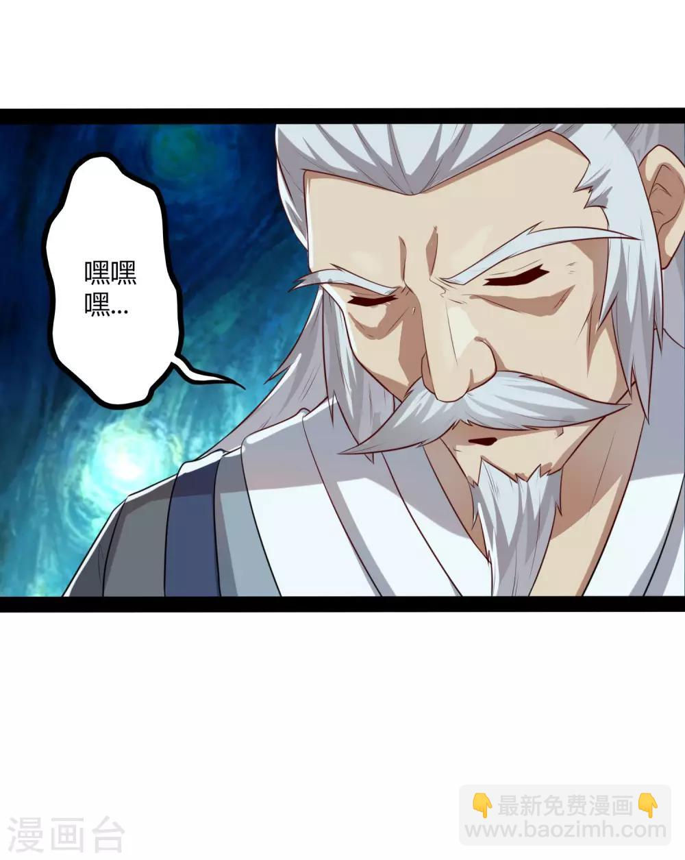 第42话 恶毒的人-第42话