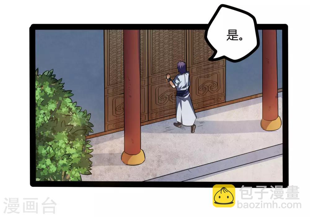 第42话 恶毒的人-第42话