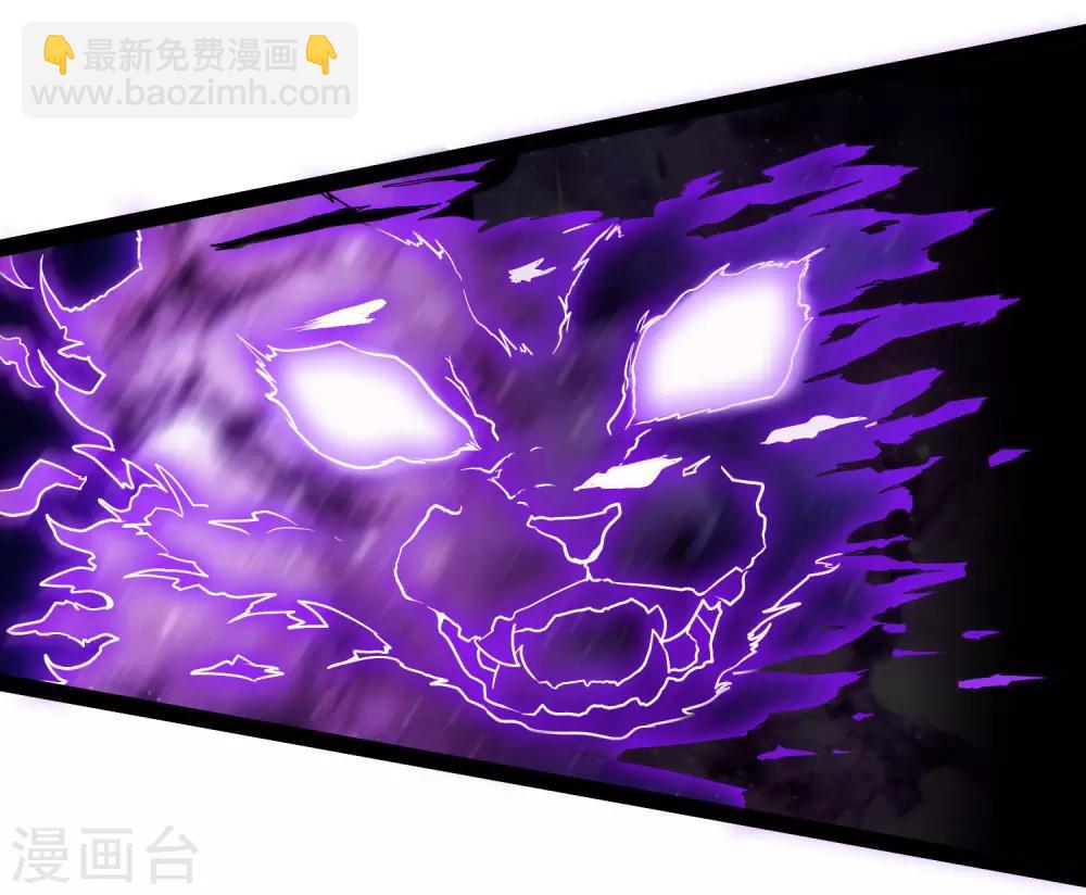 第44话 这样都不死？！-第44话