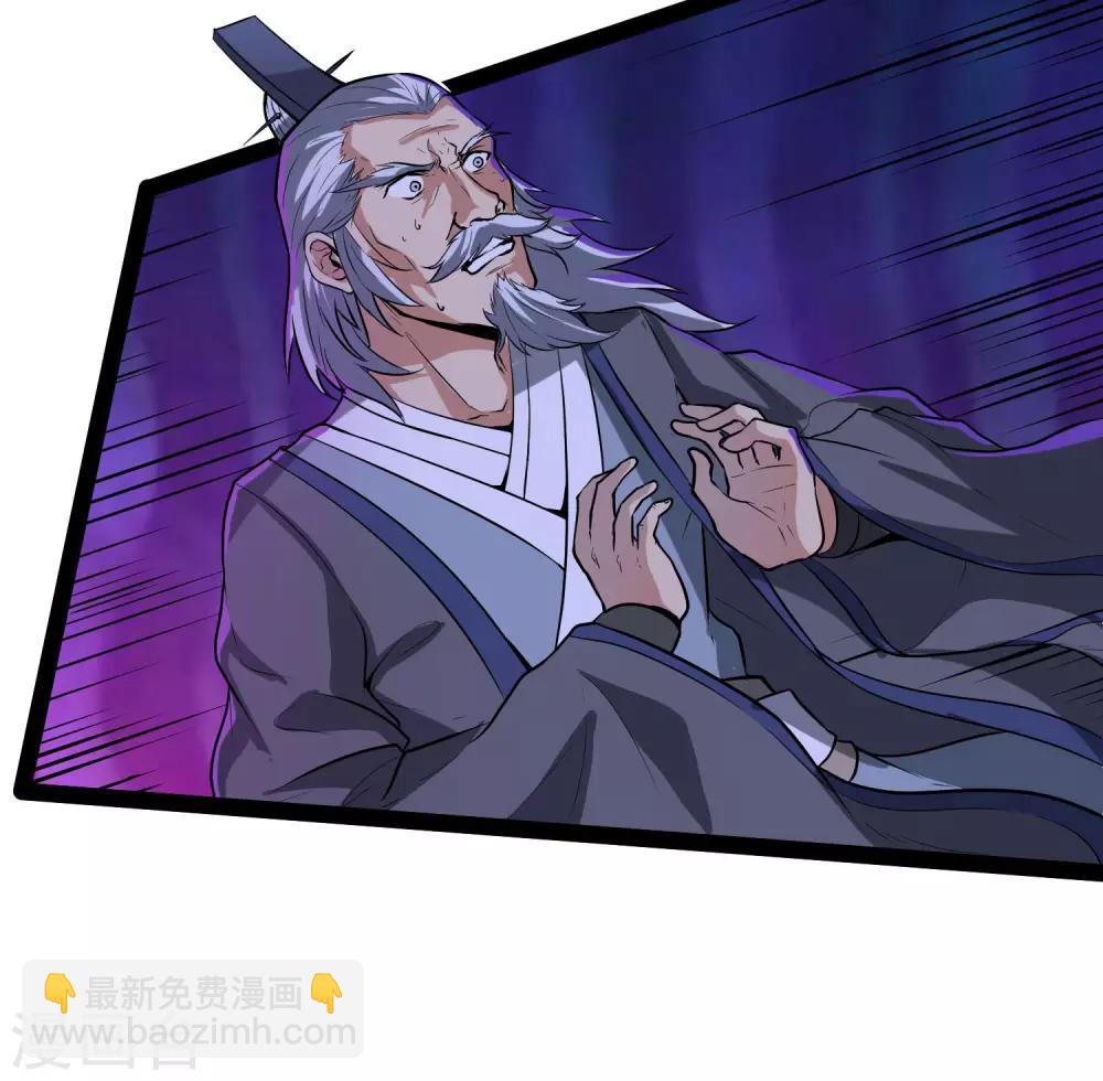 第44话 这样都不死？！-第44话