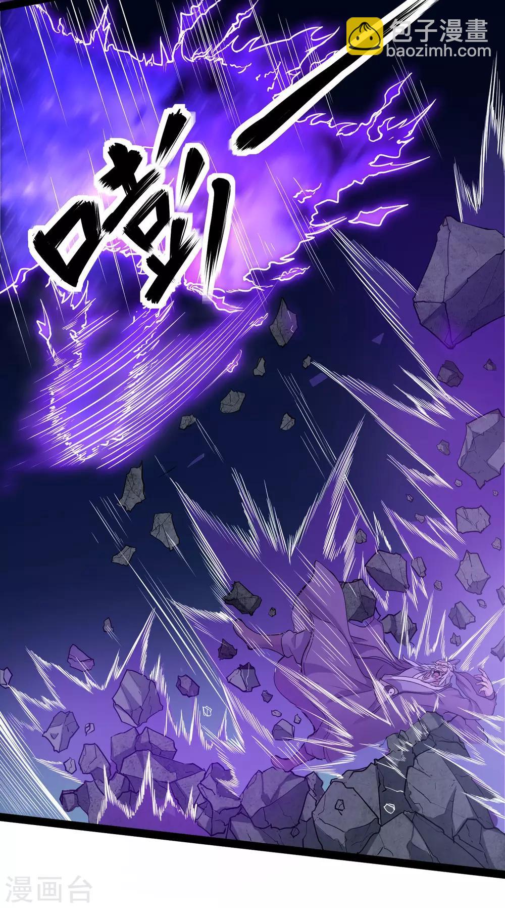 第44话 这样都不死？！-第44话