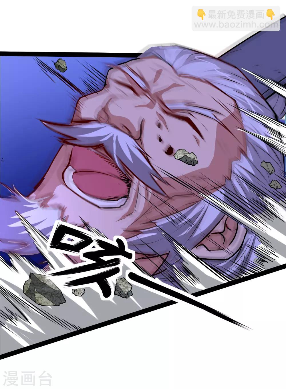 第44话 这样都不死？！-第44话