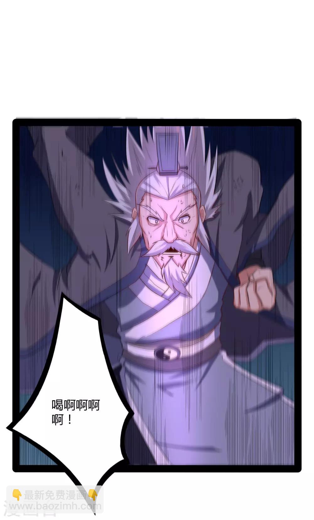 第44话 这样都不死？！-第44话