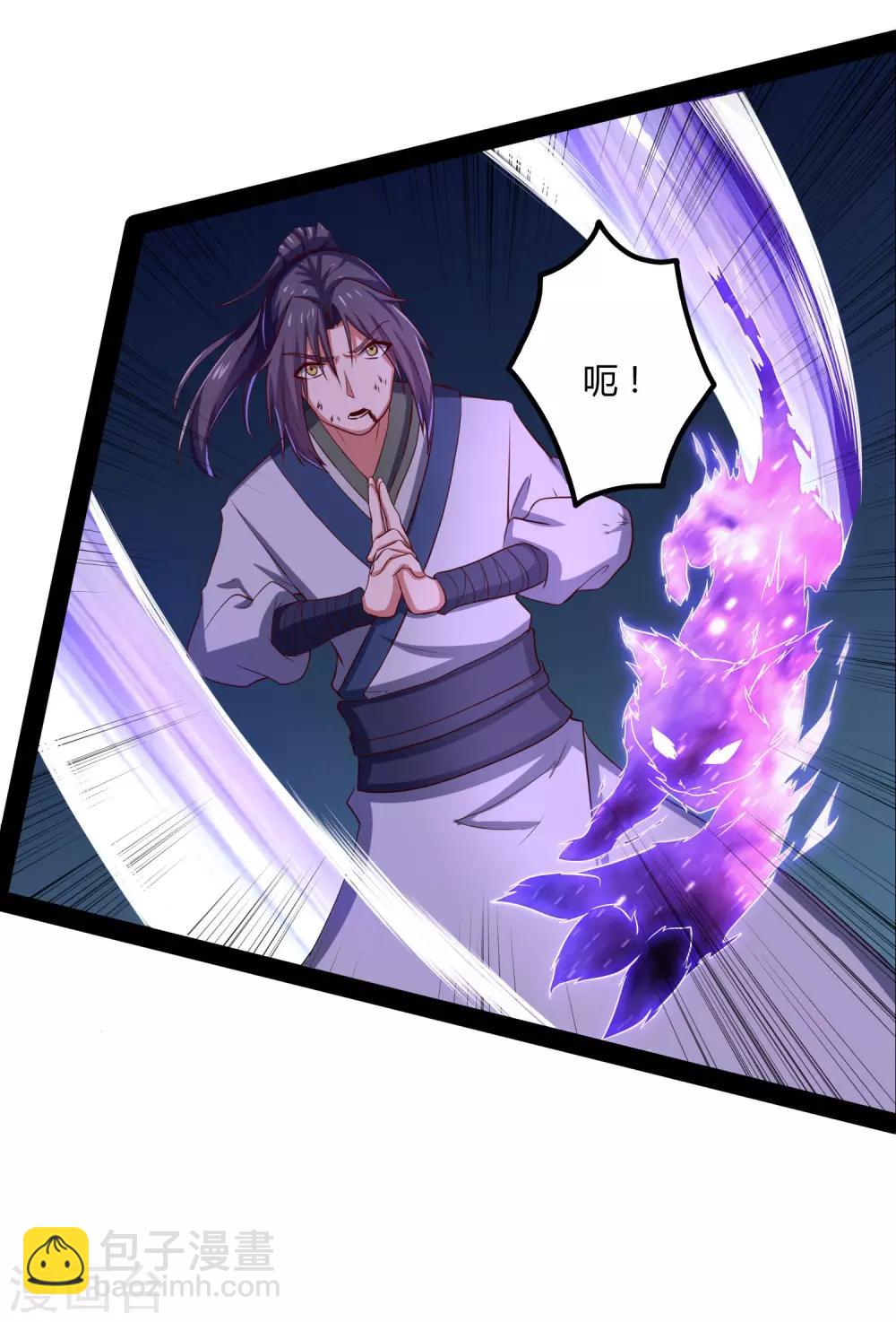 第44话 这样都不死？！-第44话