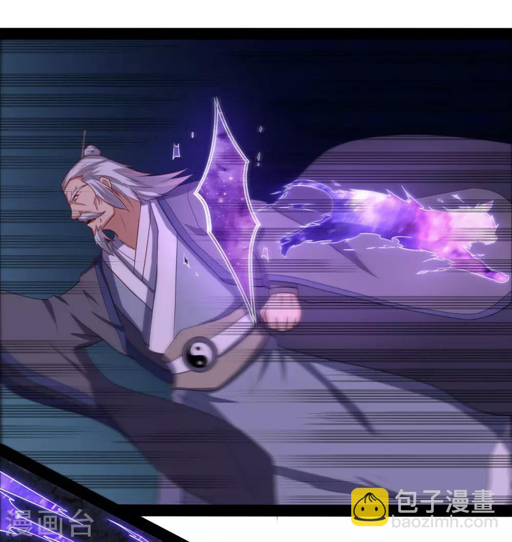 第44话 这样都不死？！-第44话