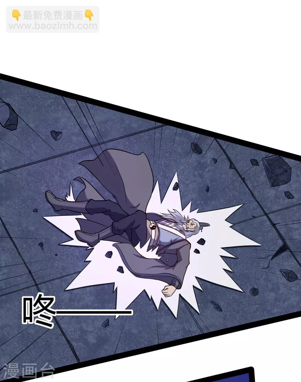 第44话 这样都不死？！-第44话