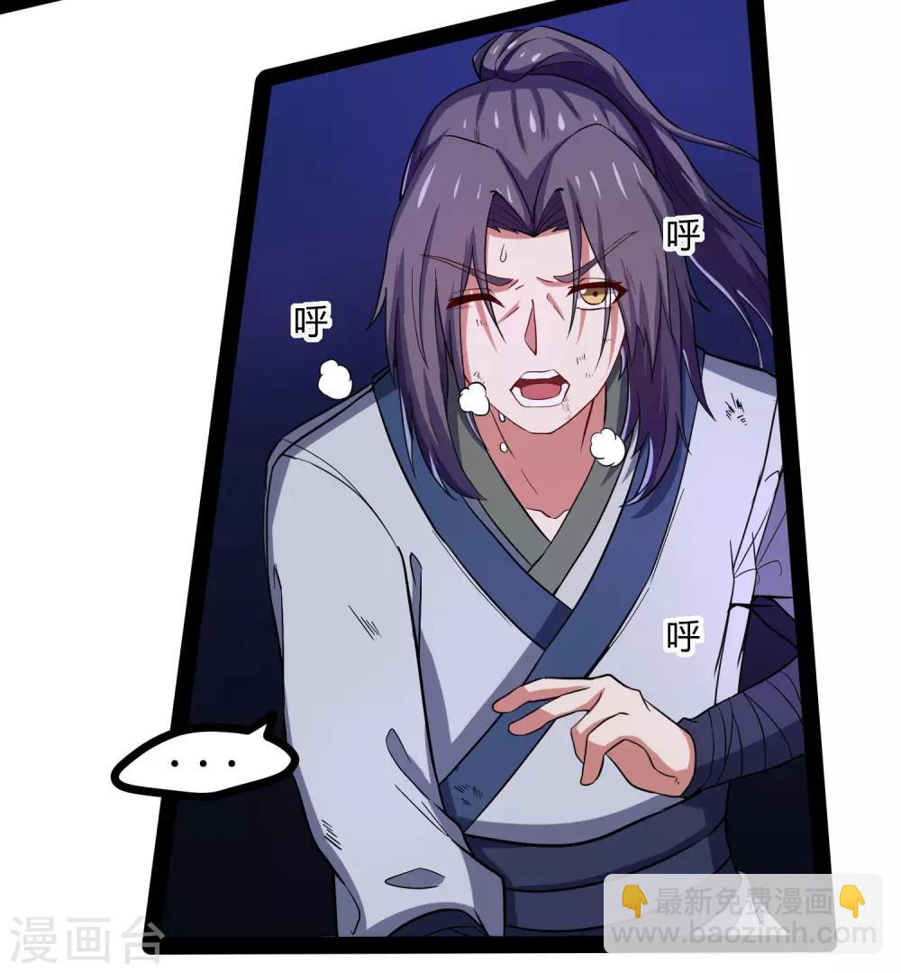 第44话 这样都不死？！-第44话