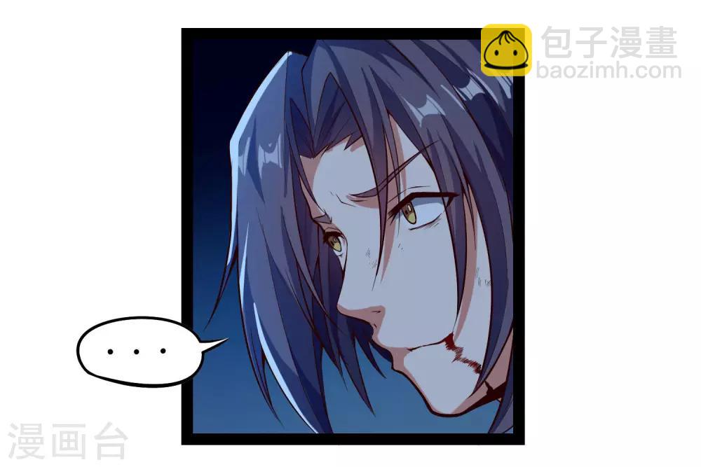 第44话 这样都不死？！-第44话
