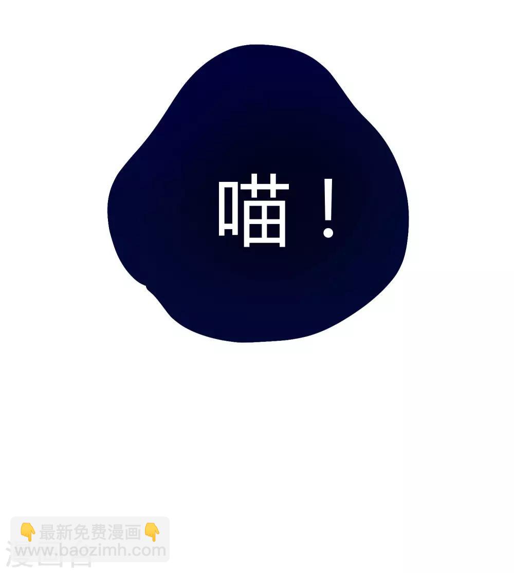 第44话 这样都不死？！-第44话