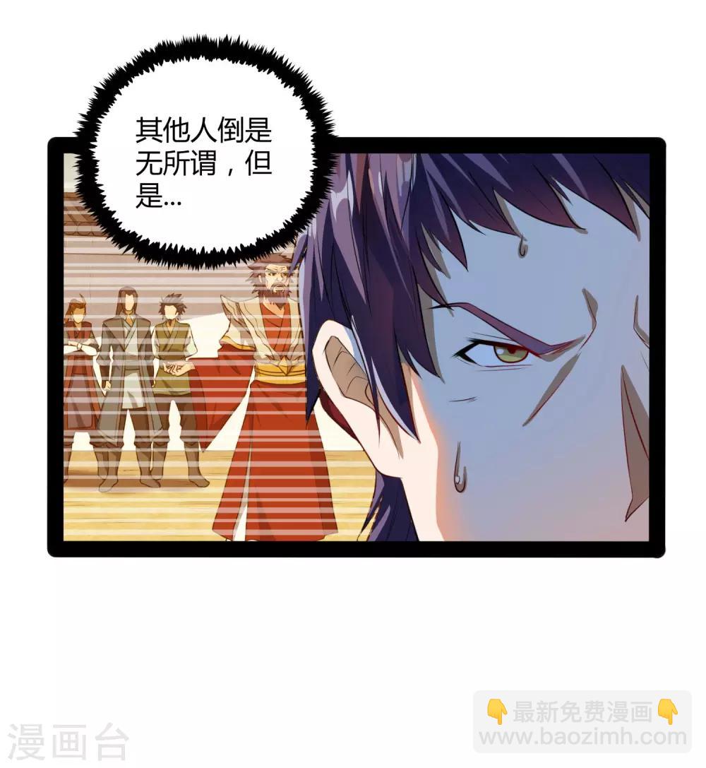 第46话 救人-第46话