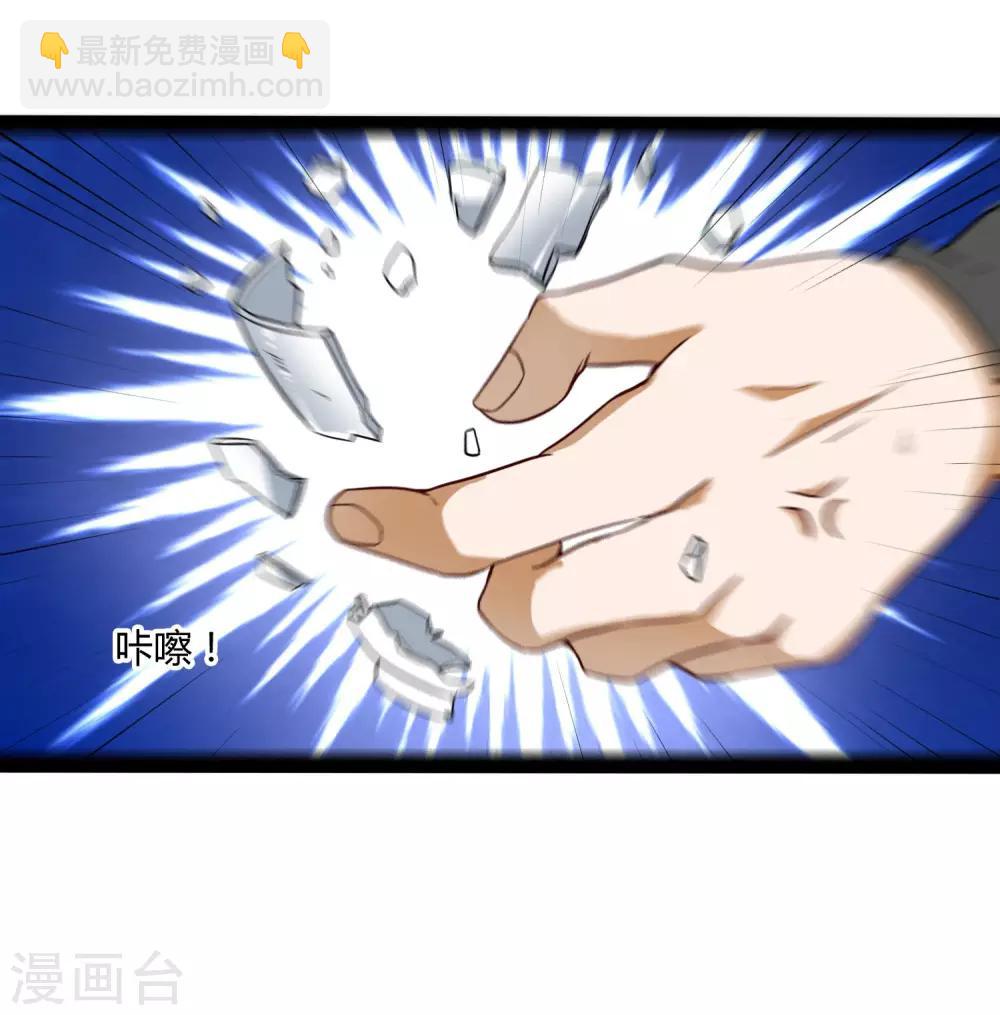 第46话 救人-第46话