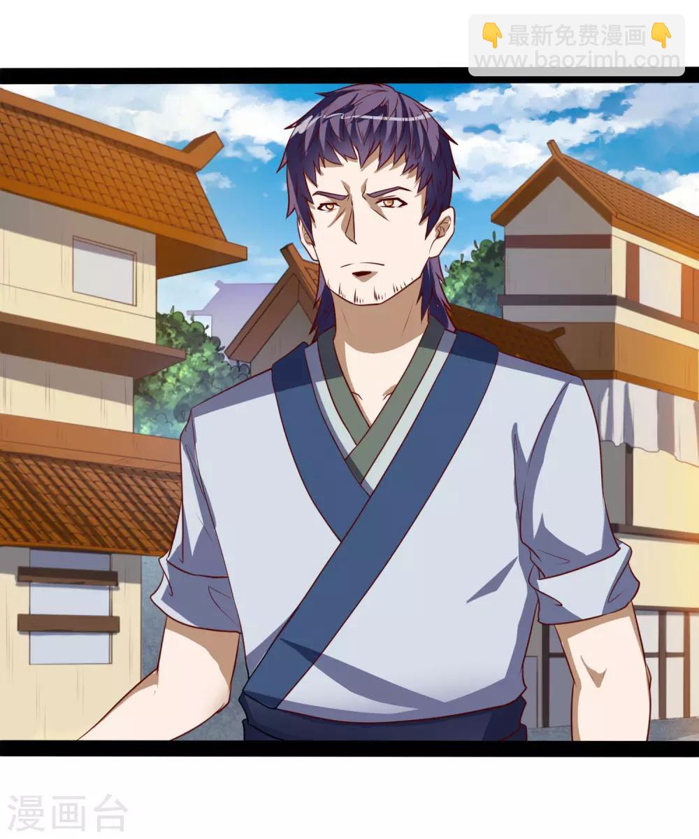 第46话 救人-第46话
