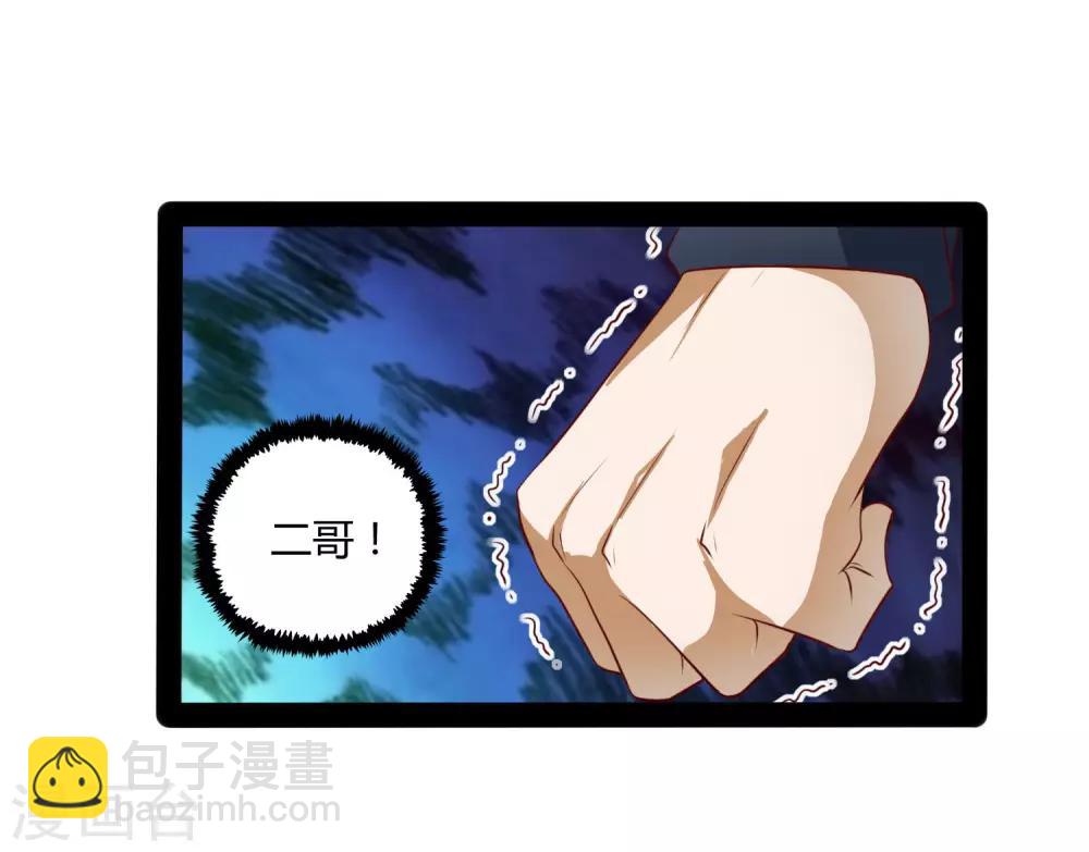 第46话 救人-第46话