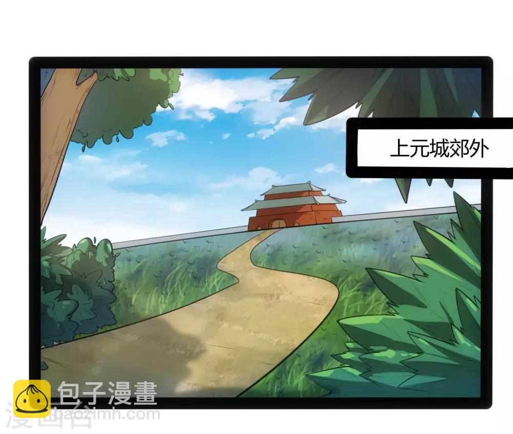 第46话 救人-第46话