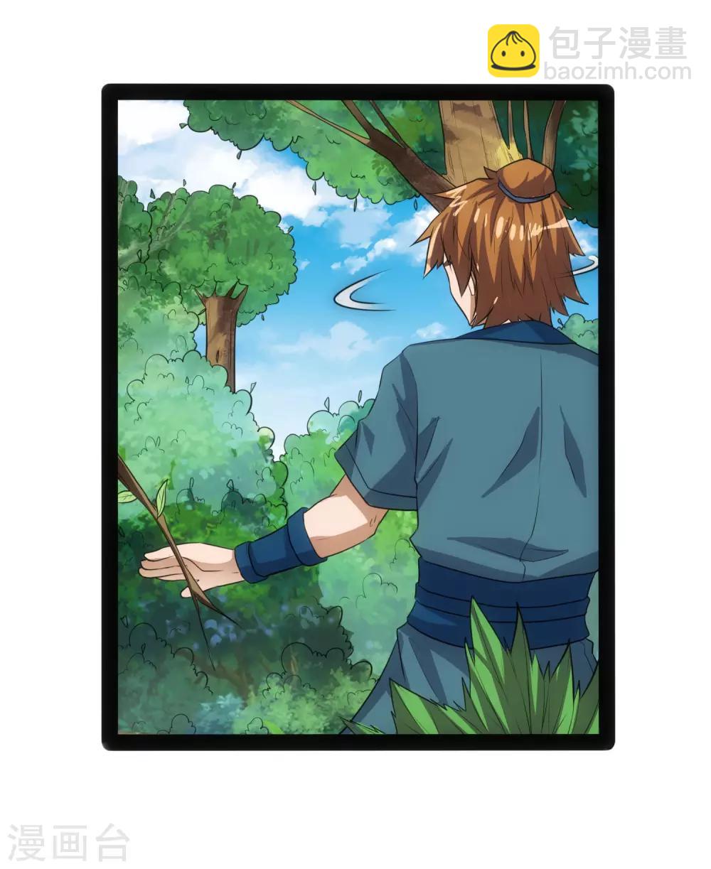 第46话 救人-第46话