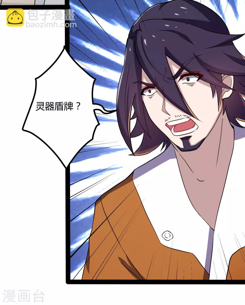第50话 激斗！-第50话
