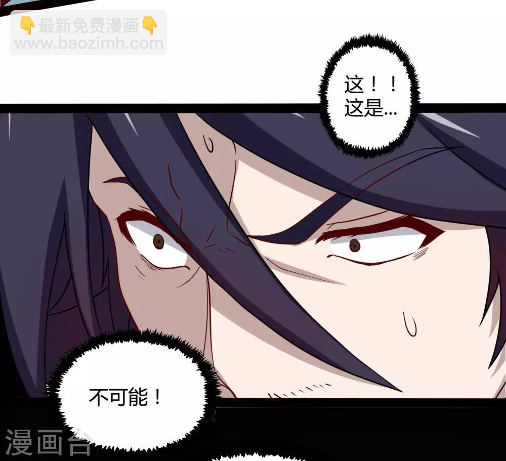 第50话 激斗！-第50话
