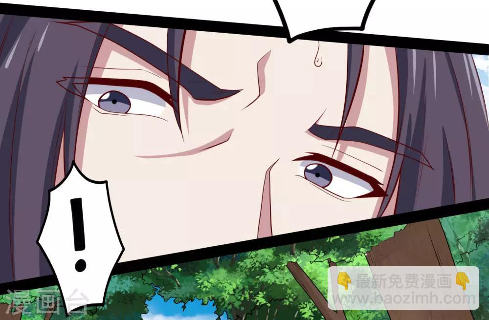 第52话 被发现了？-第52话
