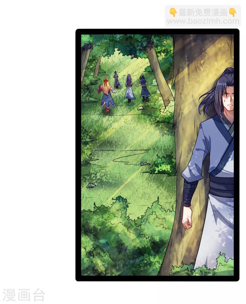 第52话 被发现了？-第52话