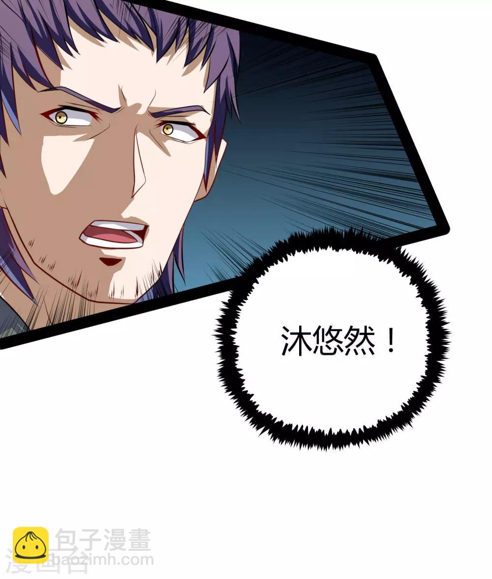 第52话 被发现了？-第52话