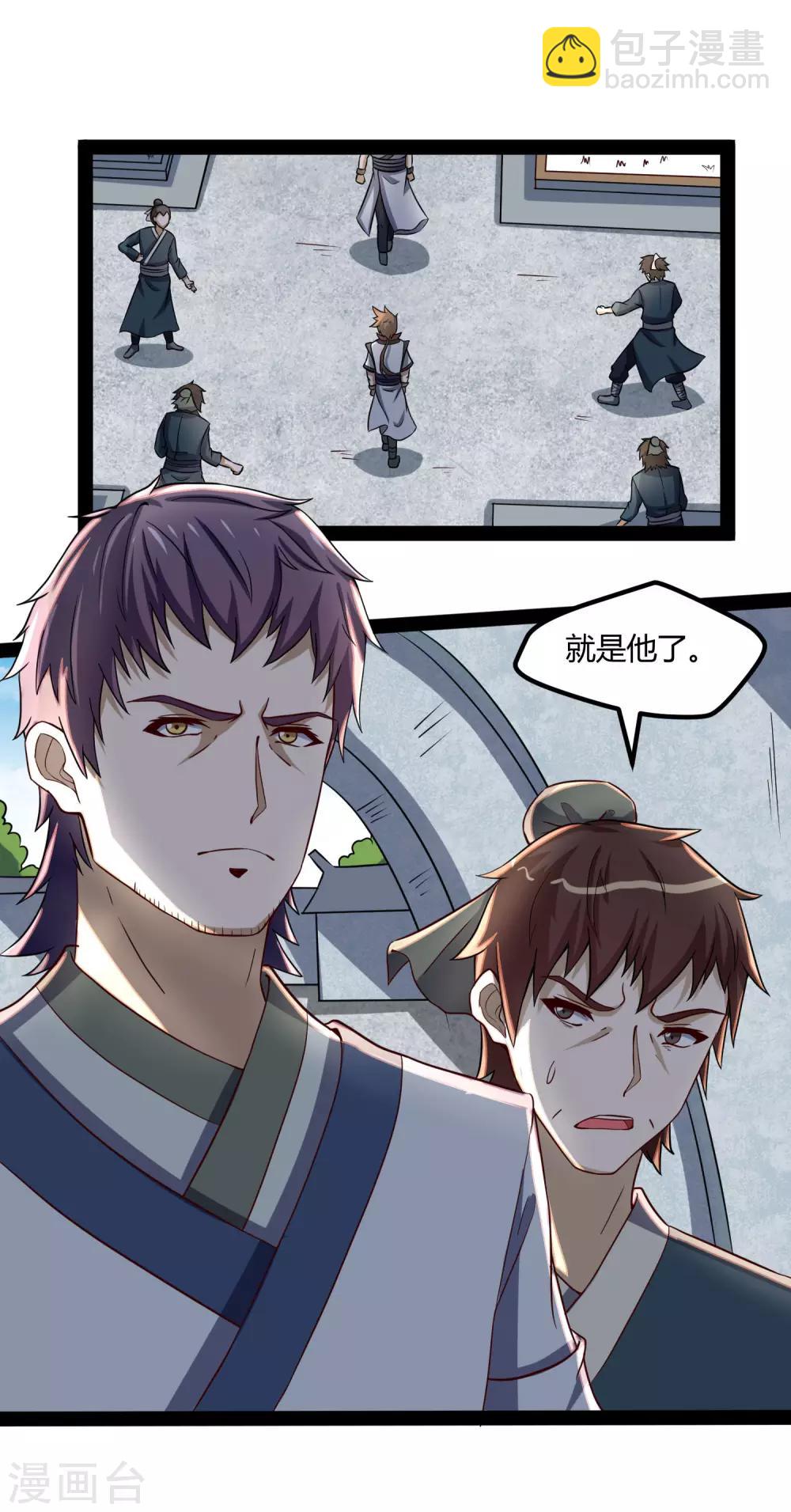 第54话 上门送死-第54话