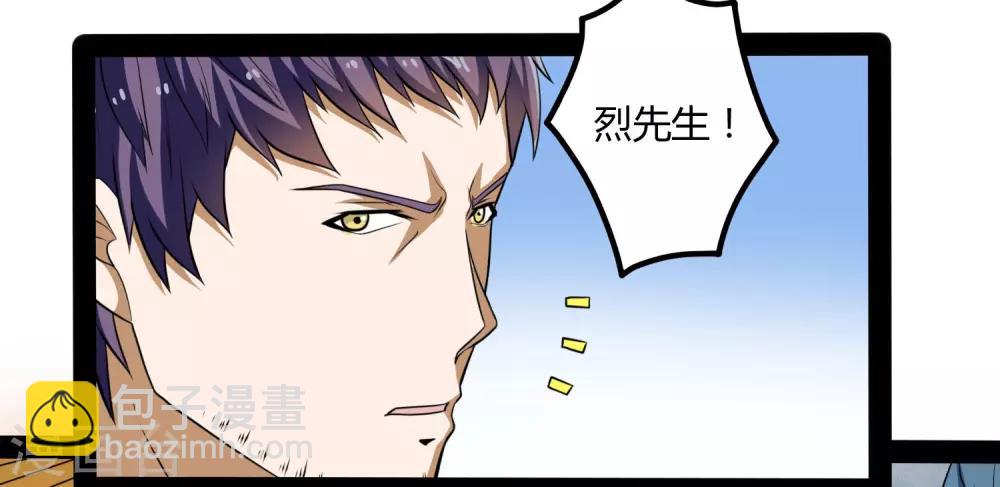 第56话 密谋-第56话