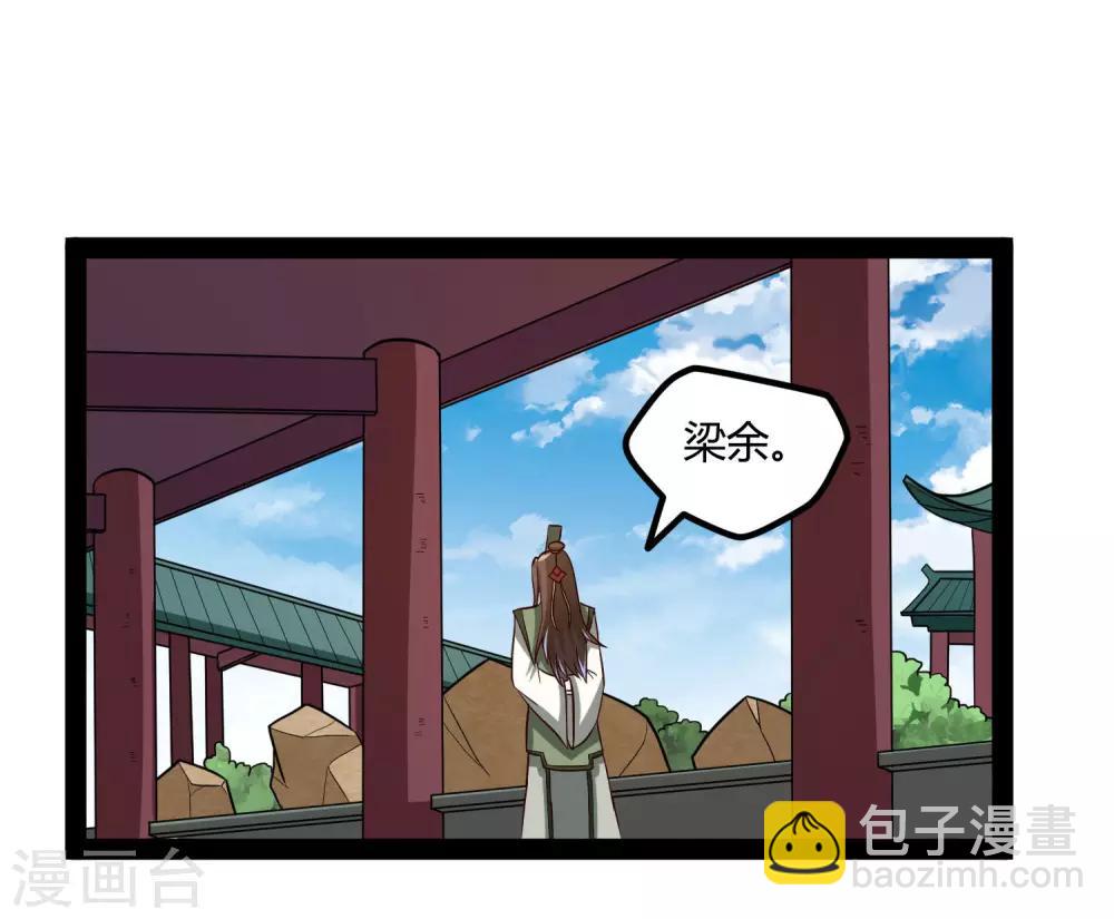 第56话 密谋-第56话