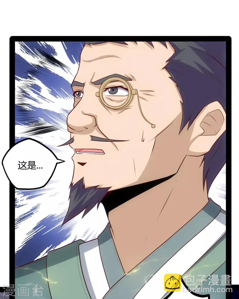 第58话 大难不死-第58话
