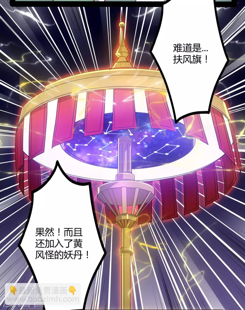 第58话 大难不死-第58话