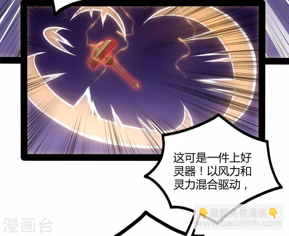 第58话 大难不死-第58话