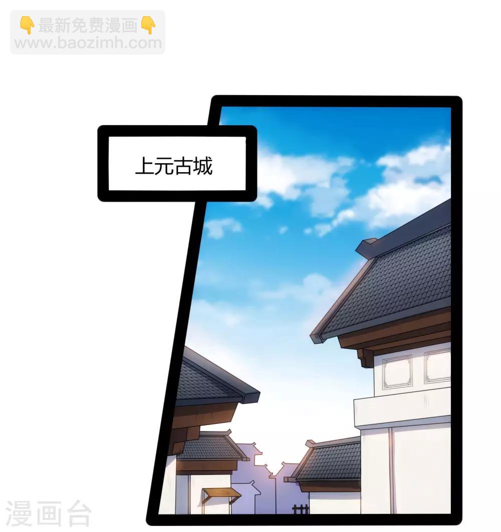 第58话 大难不死-第58话