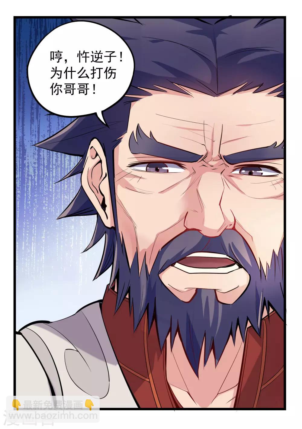 第6话 惊动-第6话