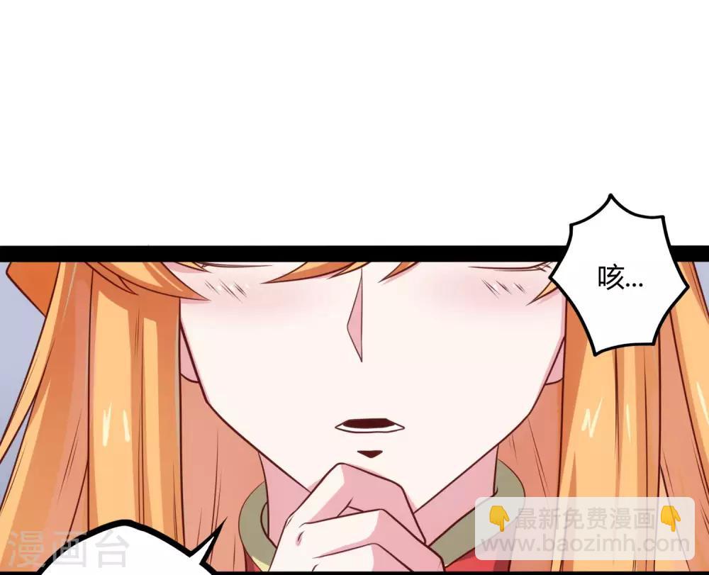 第60话 炼丹实验失败-第60话