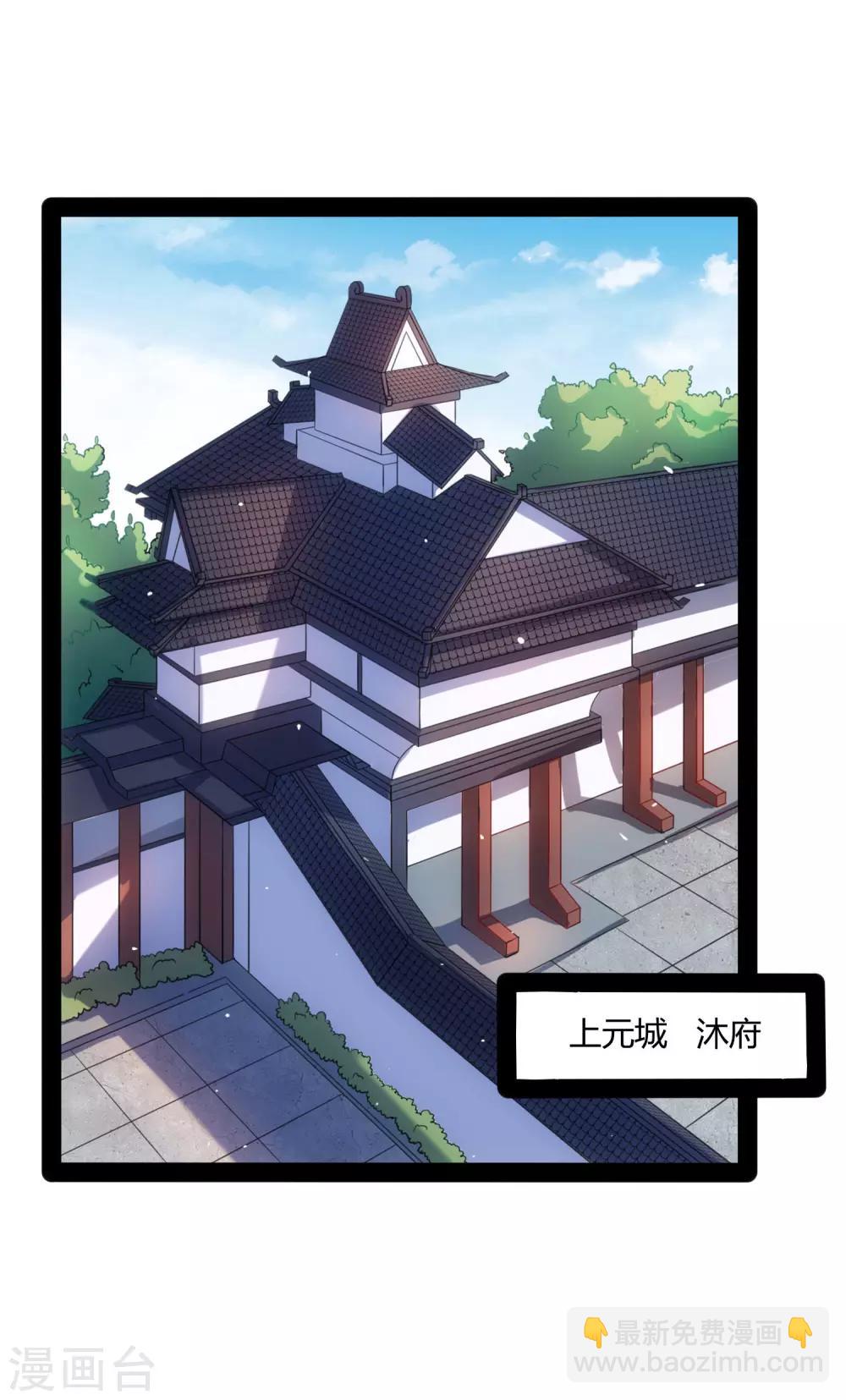 第62话 搞事情-第62话