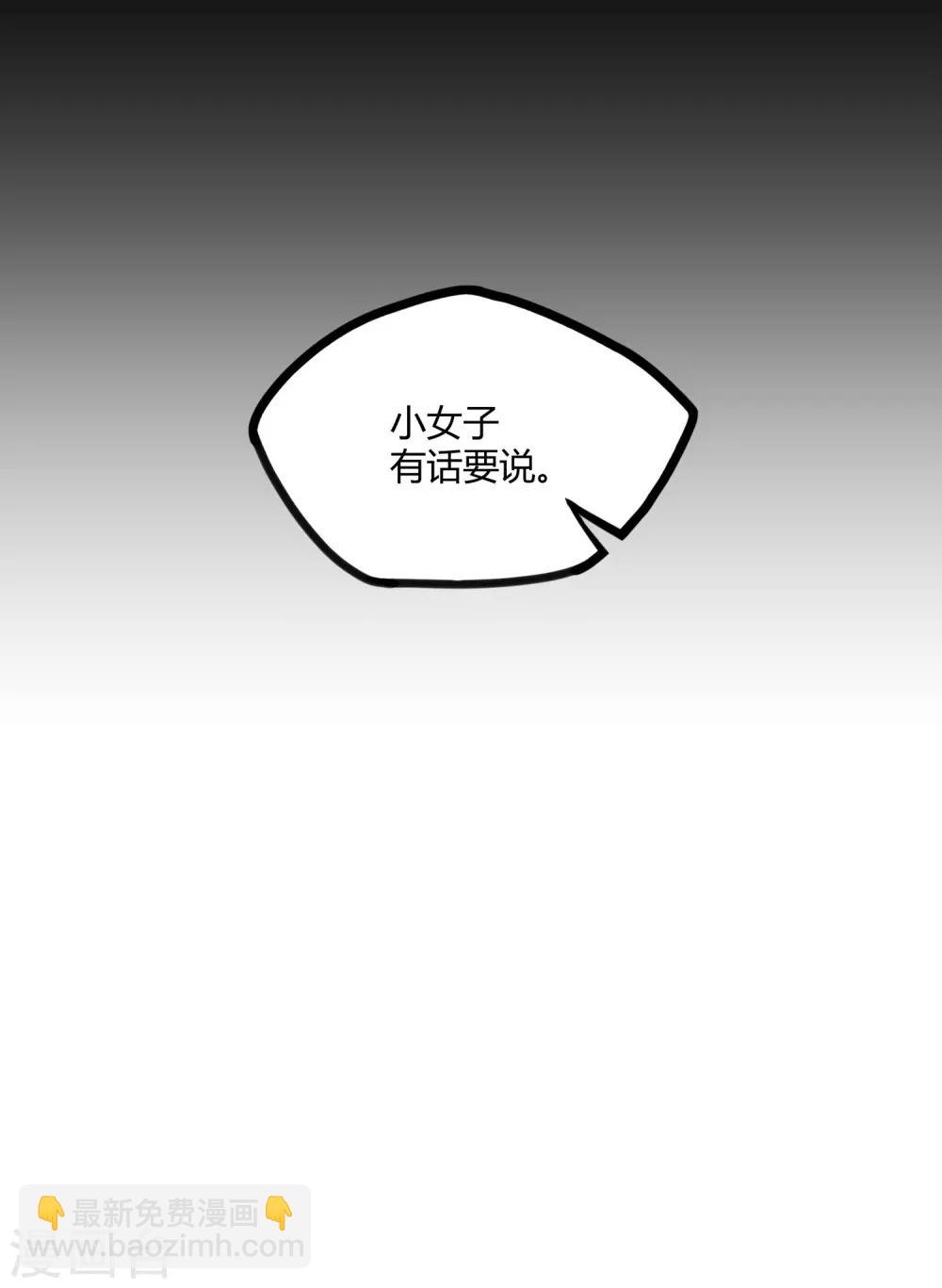 第62话 搞事情-第62话