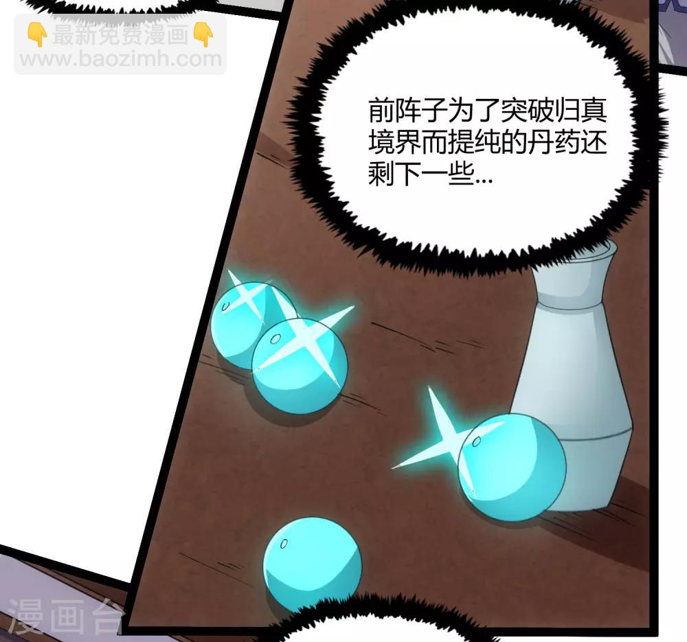 第64话 巧遇二哥-第64话