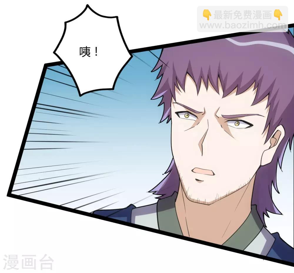 第64话 巧遇二哥-第64话