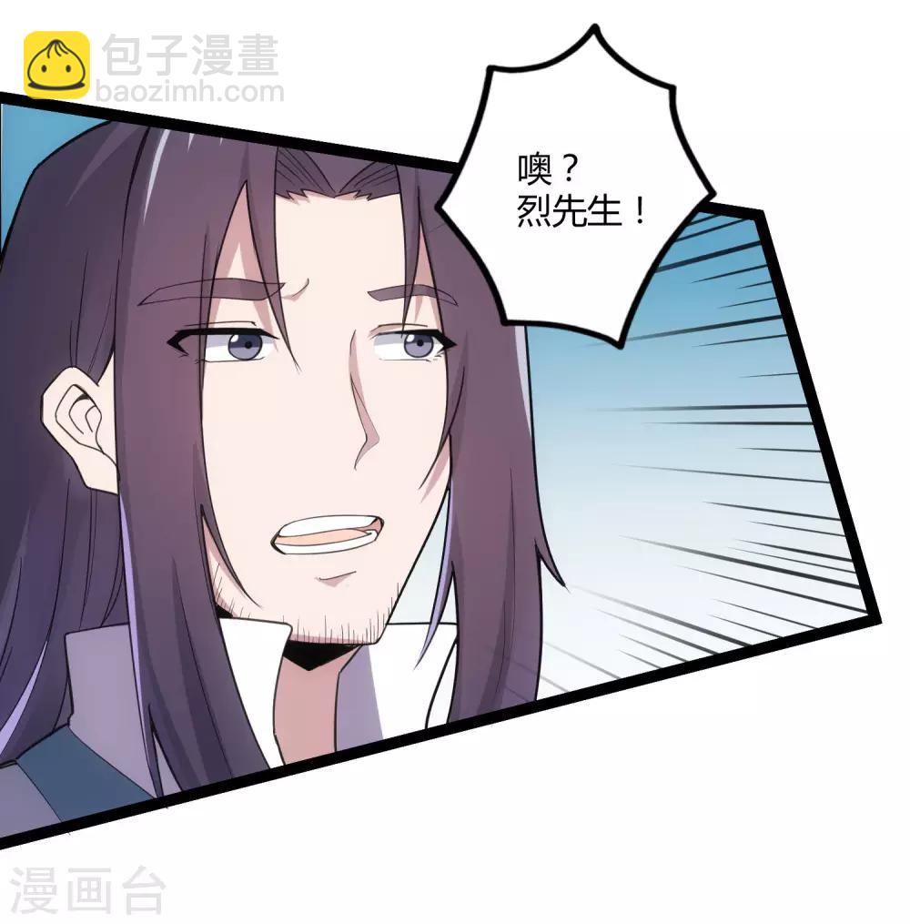 第64话 巧遇二哥-第64话